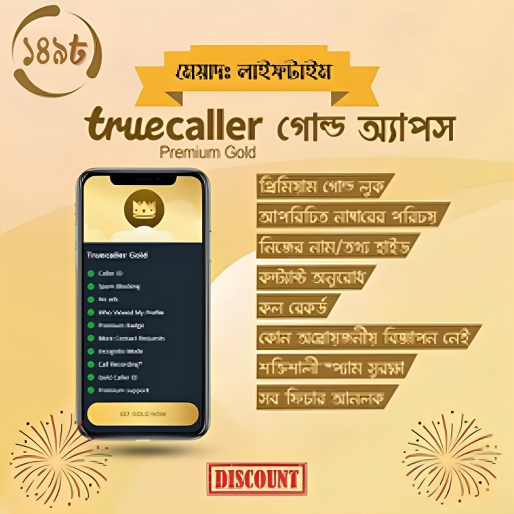 True Caller Gold Pre...