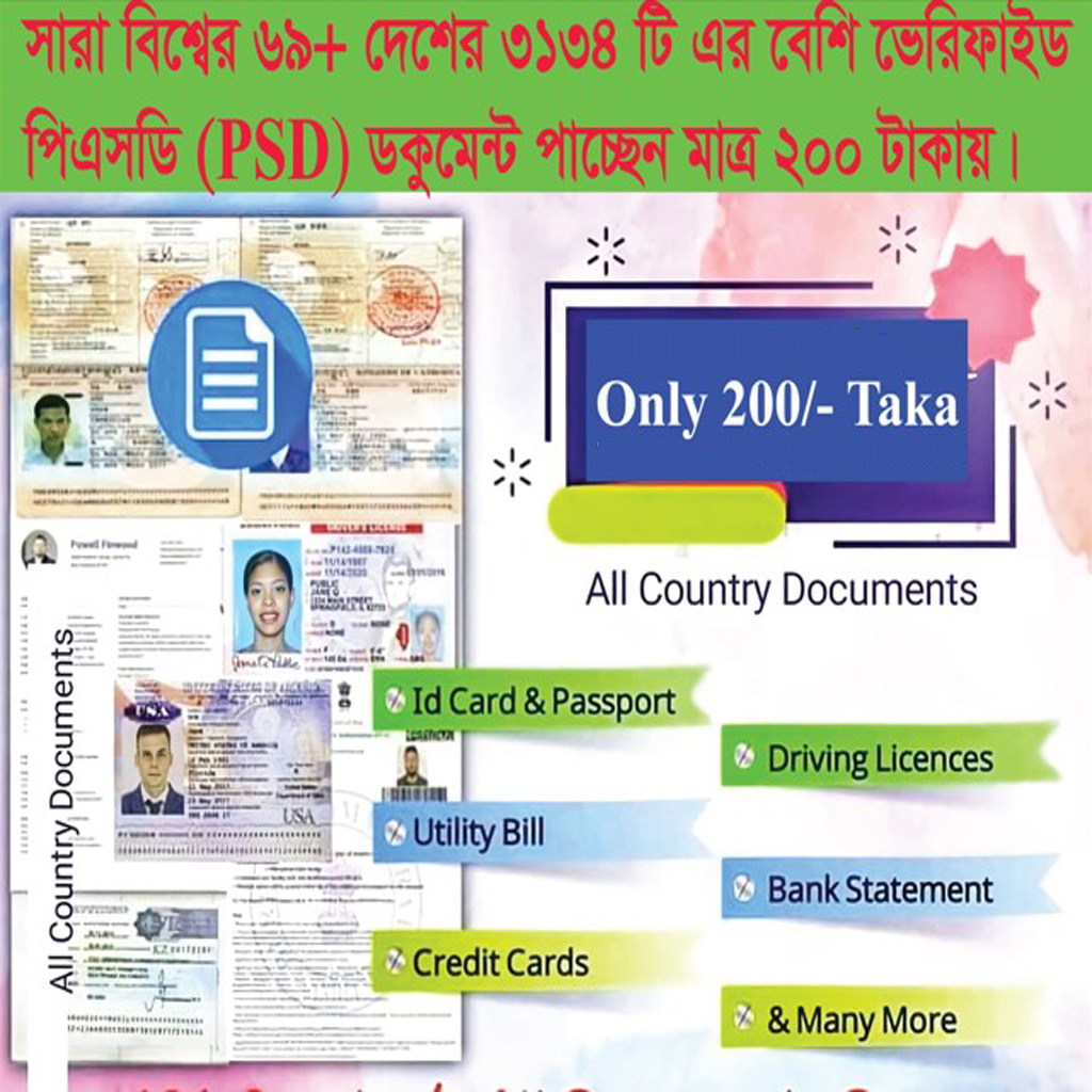 🔥😳 সারা-বিশ্বের ৬৯...