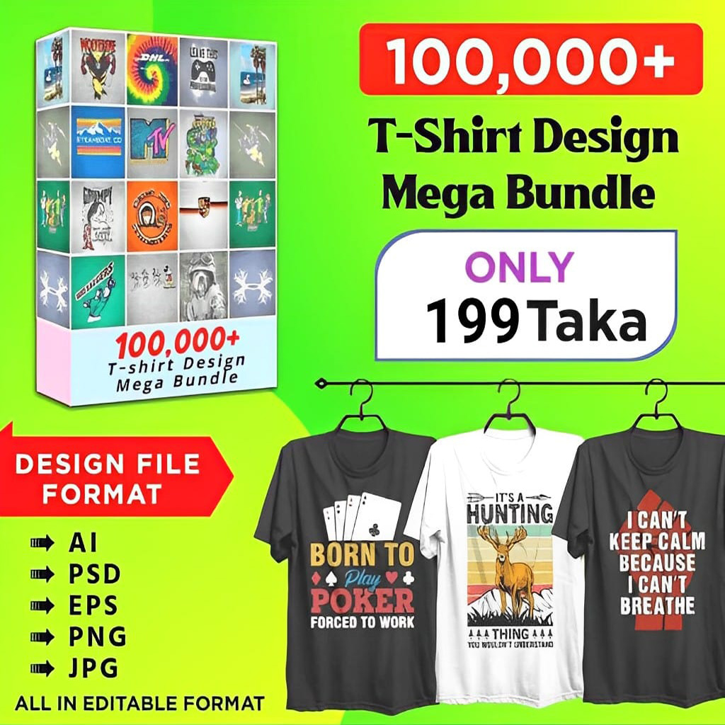 💥১৯৯ টাকায় ১ লক্ষ ট...