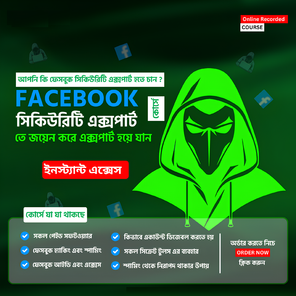 Facebook Security Ma...