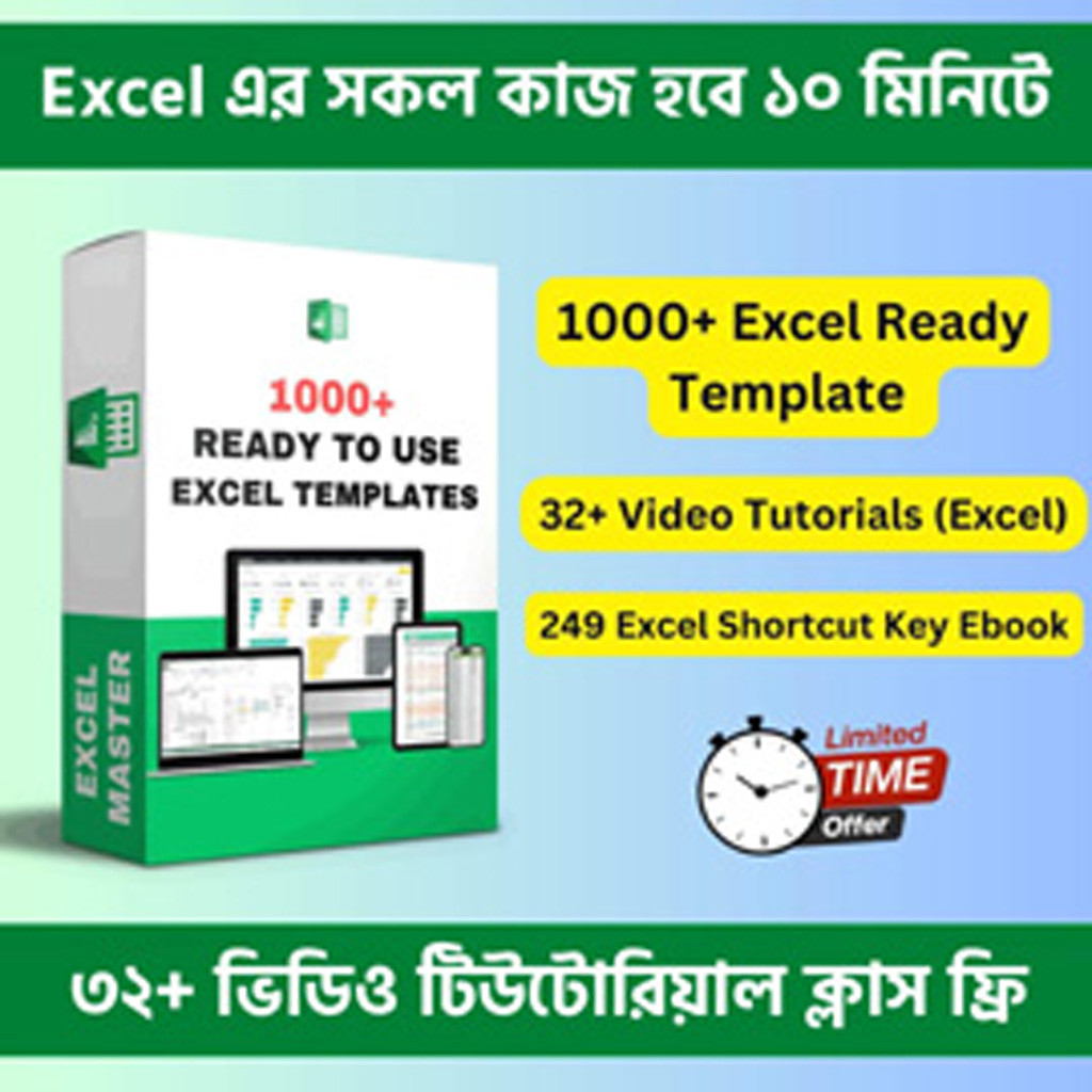 MS Excel Ready 1000...